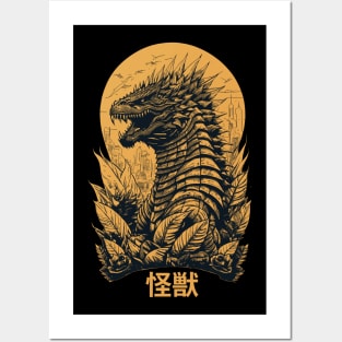 Kaiju vintage style Posters and Art